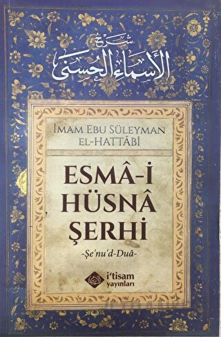 Esma-i Hüsna Şerhi