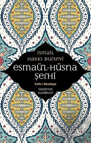 Esmaü'l Hüsna Şerhi İsmail Hakkı Bursevi