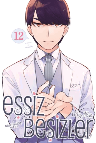 Eşsiz Beşizler 12. Cilt