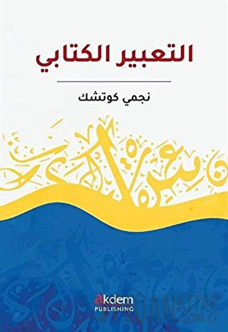 Et-Tabiru’l-Kitabi Necmi Küçük