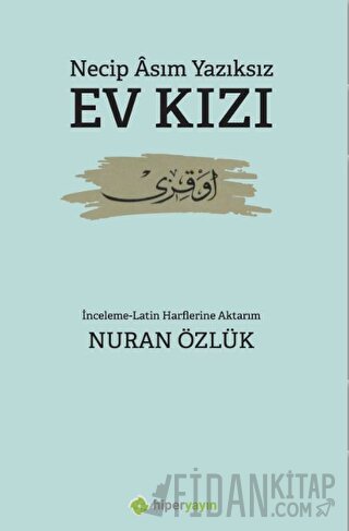 Ev Kızı