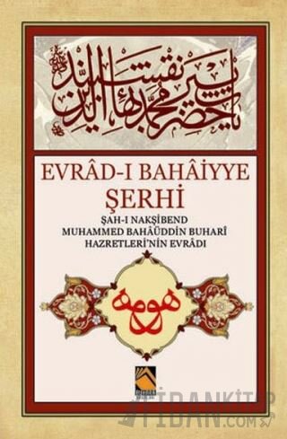Evrad-ı Bahaiyye Şerhi