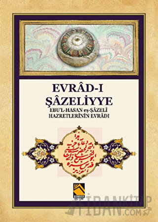 Evrad-ı Şazeliyye