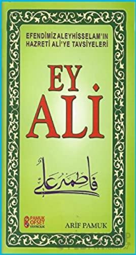 Ey Ali (Sohbet-231)
