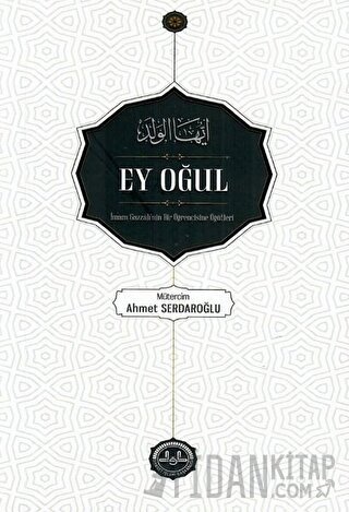 Ey Oğul
