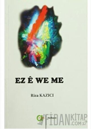Ez e We Me
