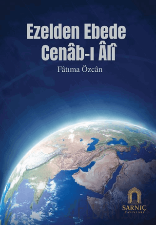 Ezelden Ebede Cenab-ı Ali