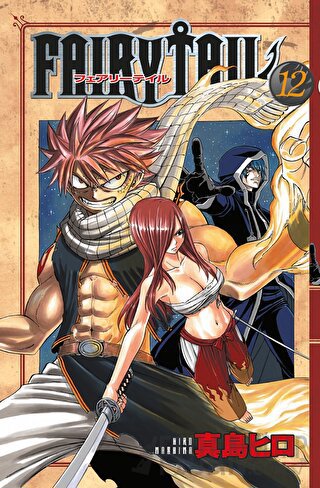 Fairy Tail 12. Cilt (Ciltli)