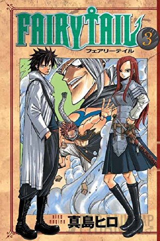 Fairy Tail 3