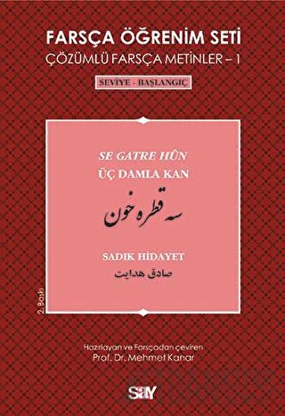 Farsça Öğrenim Seti 1 (Seviye-Başlangıç-Üç Damla Kan)