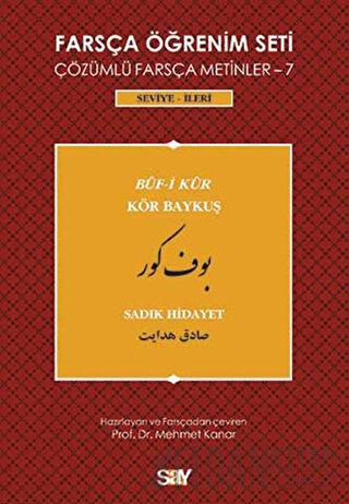 Farsça Öğrenim Seti 7: Buf-i Kur / Kör Baykuş