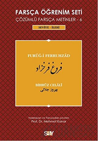 Farsça Öğrenim Seti / Furug-i Ferruhzad Bihrüz Celali