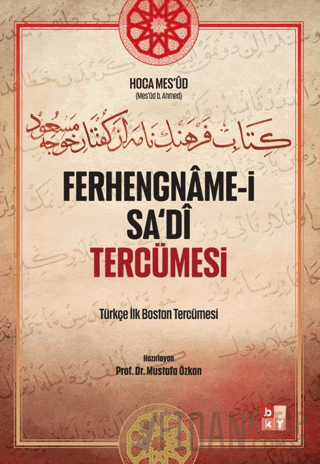 Ferhengname-i Sa‘di Tercümesi (Ciltli) Mustafa Özkan