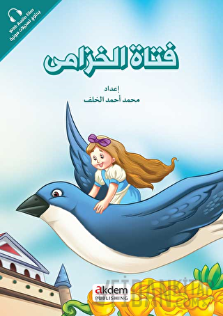 Fetatu’l-Huzama (Parmak Kız) - Prensesler Serisi
