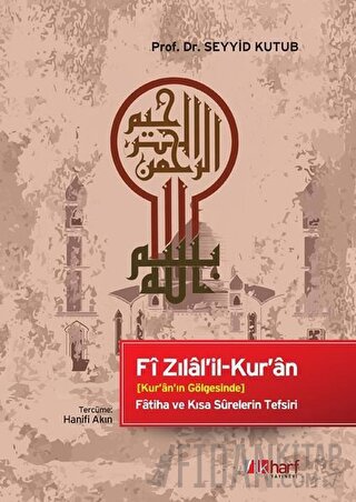 Fi Zılal'il-Kur'an (Ciltli)