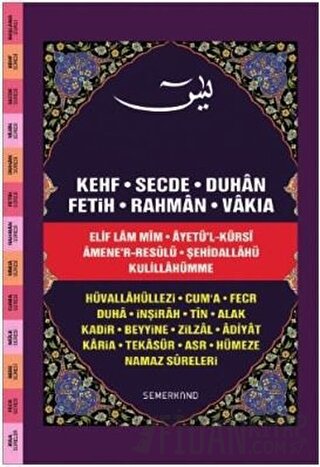 Fihristli Yasini Şerif (Rahle Boy) (Ciltli)