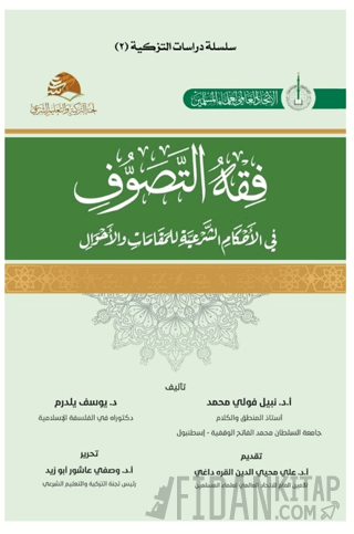 Fikhu’t - Tasavvuf (Ciltli)