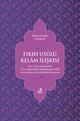 Fıkıh Usulü Kelam İlişkisi