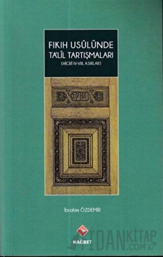 Fıkıh Usulünde Ta’lil Tartışmaları İbrahim Özdemir