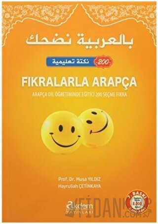 Fıkralarla Arapça Hayrullah Çetinkaya