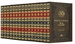 Fizılal-İl-Kur’an (16 Cilt Takım) (Ciltli)