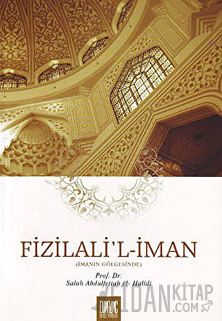 Fizilali'l-İman - İmanın Gölgesinde