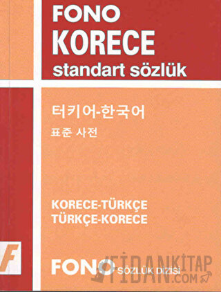 Fono Korece Standart Sözlük