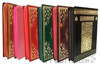 FR057 Fermuarlı Mühürlü Kuran-ı Kerim Hafız Boy (Ciltli)