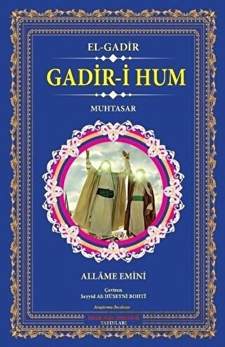 Gadir-i Hum - El-Gadir