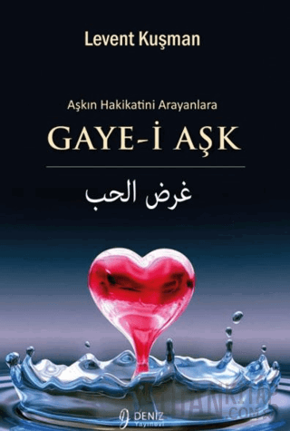 Gaye-i Aşk