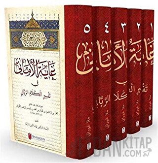 Gayetu’l-Emani fi Tefsiri’l-Kelami’r-Rabbani (5 Cilt Takım) (Ciltli)