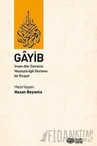 Gayip - İmam Ahir Zaman’ın Hayatıyla ilgili Destansı  bir Rivayet