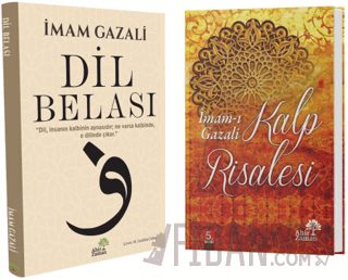 Gazali Seti İmam Gazali