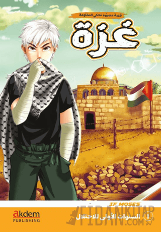 Gazze 1 - Es Senevatu’l-Ula li’l-İhtilal