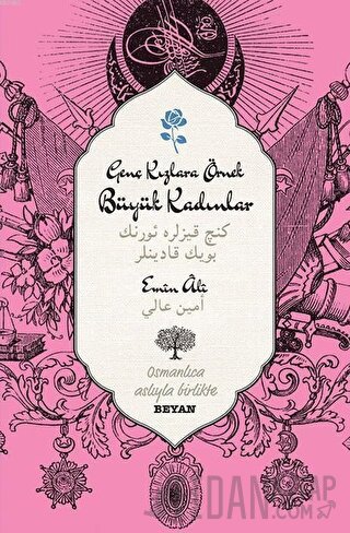 Genç Kızlara Örnek Büyük Kadınlar