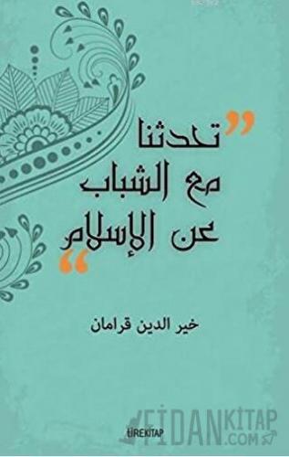 Gençlerle İslam'ı Konuştuk (Arapça)