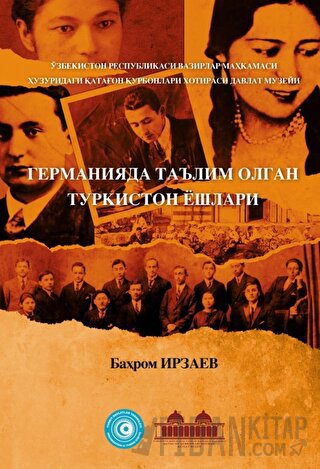 германияда таълим олган туркистон ёшлари