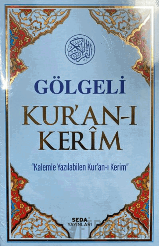 Gölgeli Kur'an-ı Kerim Kod:18 (Ciltli)