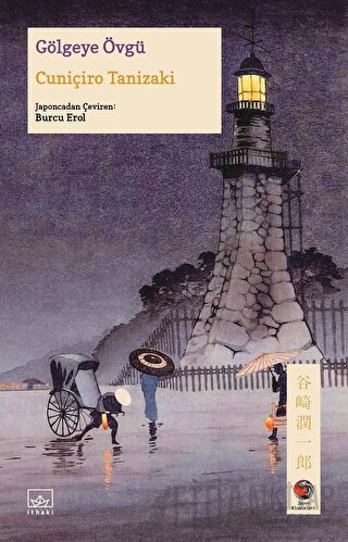 Gölgeye Övgü Cuniçiro Tanizaki