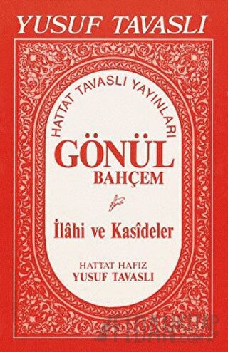 Gönül Bahçem - İlahi ve Kasideler (El Boy) (E02)