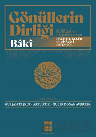 Gönüllerin Dirliği / Ebu Eyyub El-Ensari'nin Hadis ve Rivayetleri