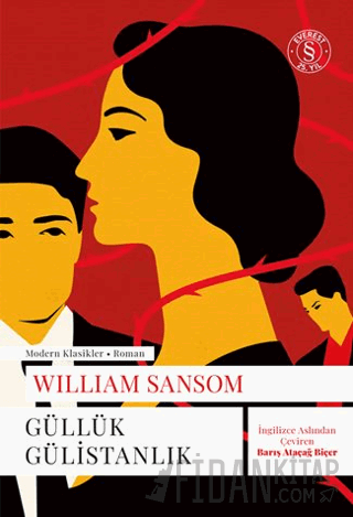 Güllük Gülistanlık