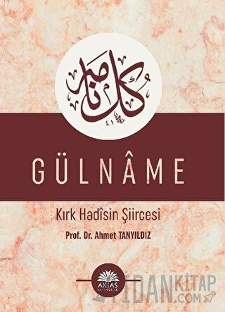 Gülname - Kırk Hadisin Şiircesi