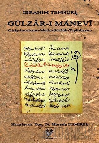 Gülzar-ı Manevi