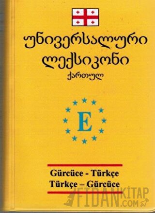 Gürcüce-Türkçe / Türkçe-Gürcüce Sözlük (Cep Boy) (Ciltli) Kolektif