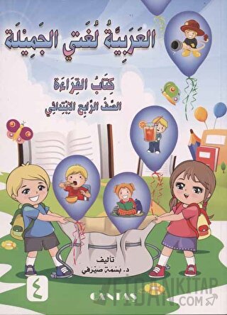 Güzel Dilim Arapça (4. Kitap)