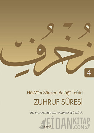 Ha-Mim Sureleri Belaği Tefsiri 4 - Zuhruf Suresi