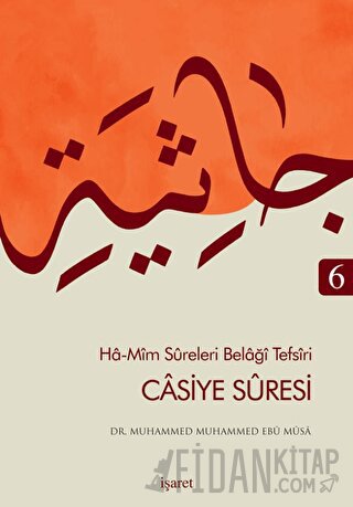 Ha-Mim Sureleri Belaği Tefsiri 6 - Casiye Suresi