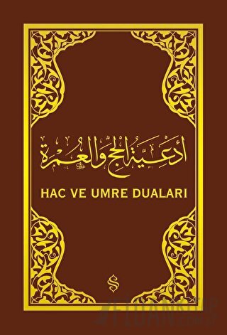 Hac ve Umre Duaları (Arapça - Lacivert Kapak) (Ciltli)