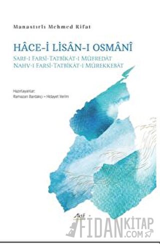 Hace-i Lisan-ı Osmani Kolektif